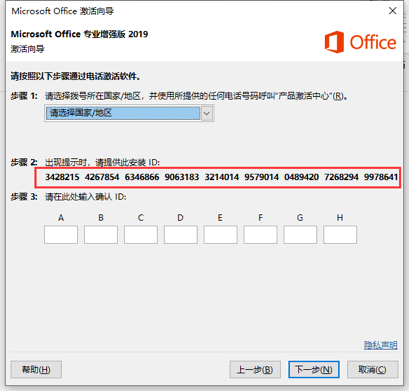 1592118505442898.png 6.png