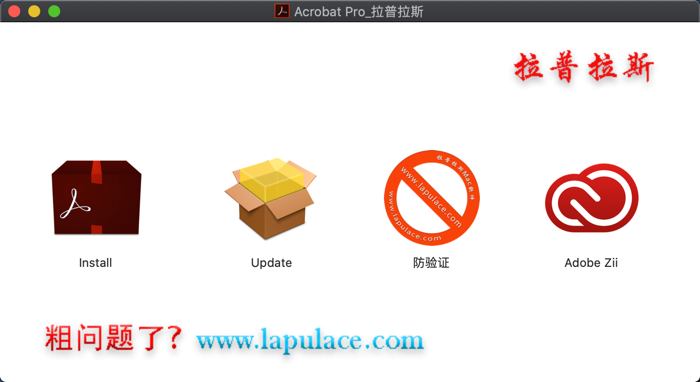 Adobe Acrobat Pro DC for Mac Adobe Acrobat Pro DC for Mac