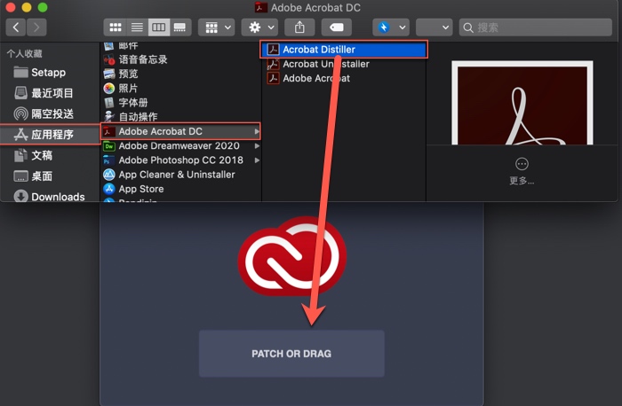 把“Acrobat Distiller”拖动到“Adobe Zii”的 PATCH OR DRAG 按钮上。 把“Acrobat Distiller”拖动到“Adobe Zii”的 PATCH OR DRAG 按钮上。