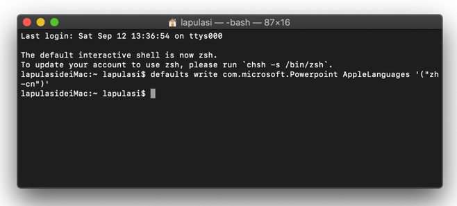 mac Powerpoint 改成中文简体 mac Powerpoint 改成中文简体