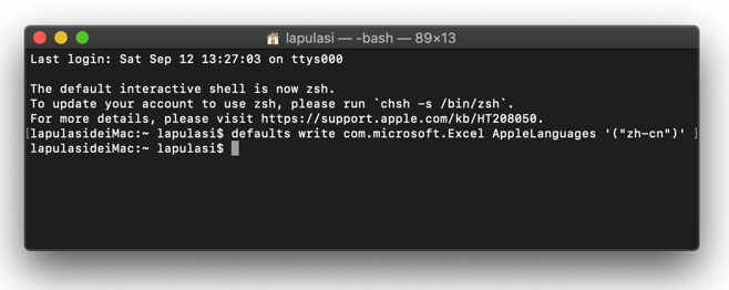 Mac Excel 改成中文简体 Mac Excel 改成中文简体