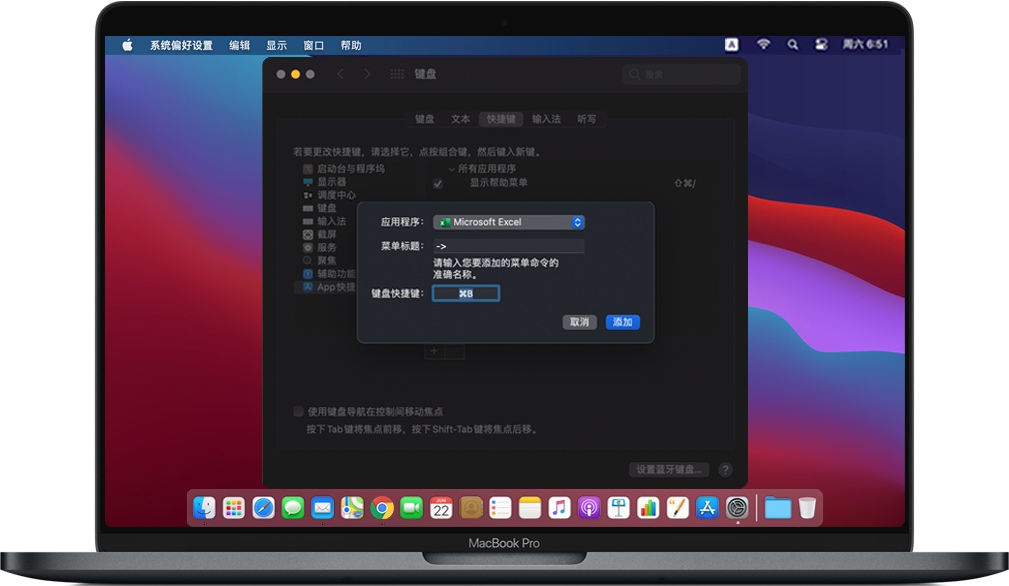 在标题中输入符号 在标题中输入符号