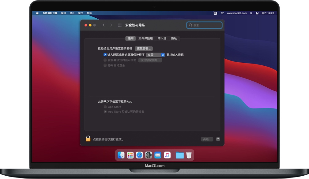 进入Mac系统偏好设置 进入Mac系统偏好设置