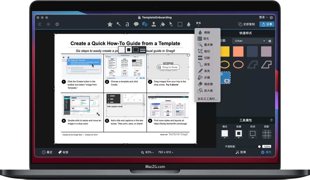 Snagit 2021 for Mac v2021.0.1 苹果电脑上强大的截图录像软件 Snagit 2021 for Mac v2021.0.1 苹果电脑上强大的截图录像软件