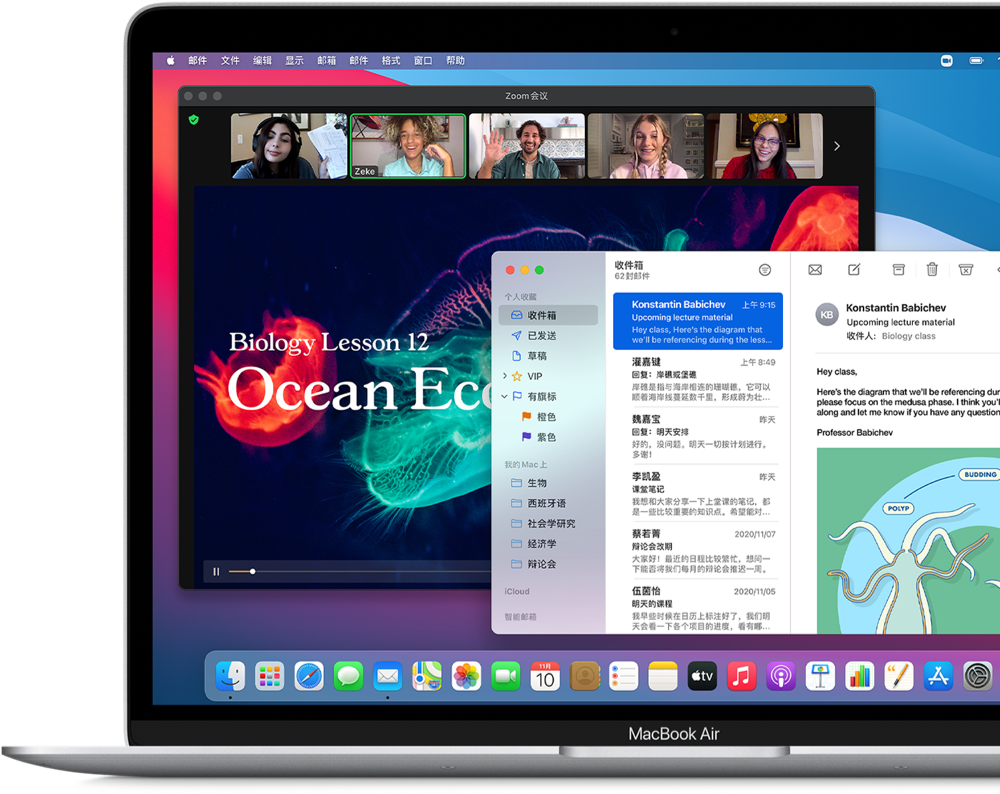 MacBook Air 2020 程序 MacBook Air 2020 程序