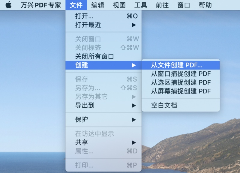 打开Word文档 打开Word文档
