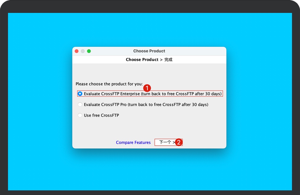 选择“Evaluate CrossFTP Enterprise...” 选择“Evaluate CrossFTP Enterprise...”