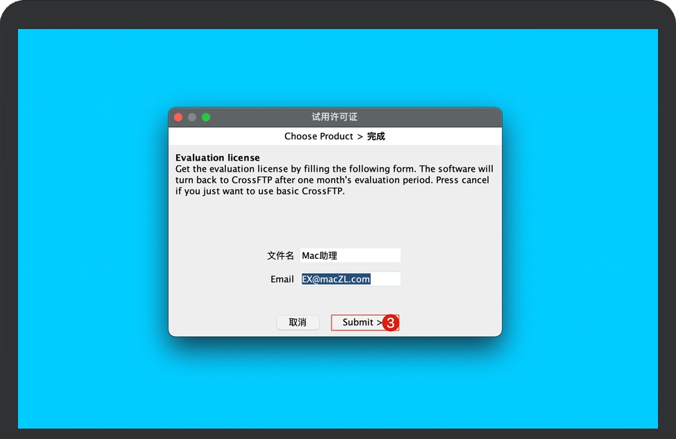 输入文件名和邮箱 输入文件名和邮箱