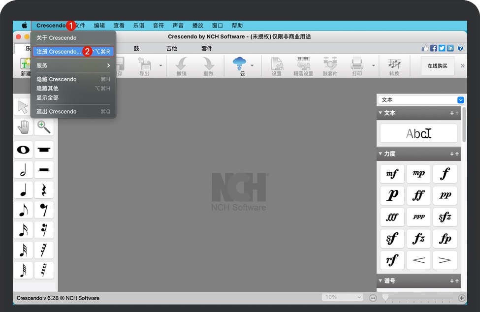 打开Crescendo并点击注册 Crescendo... 打开Crescendo并点击注册 Crescendo...