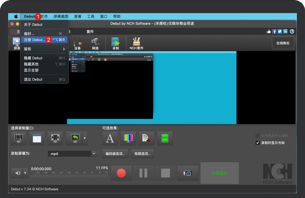 点击注册Debut 点击注册Debut