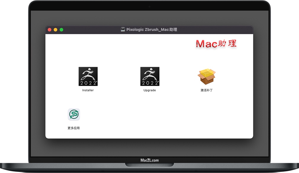 ZBrush ZBrush for Mac