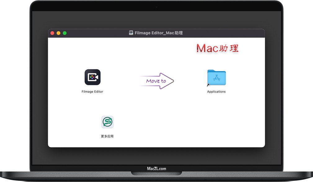 Filmage Editor Filmage Editor for Mac