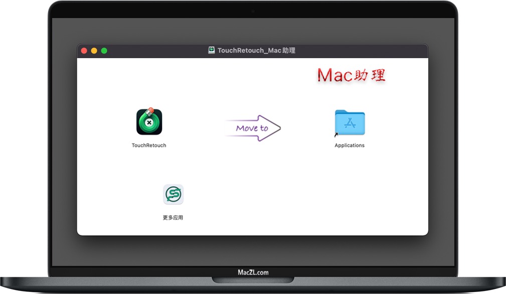 TouchRetouch TouchRetouch for Mac