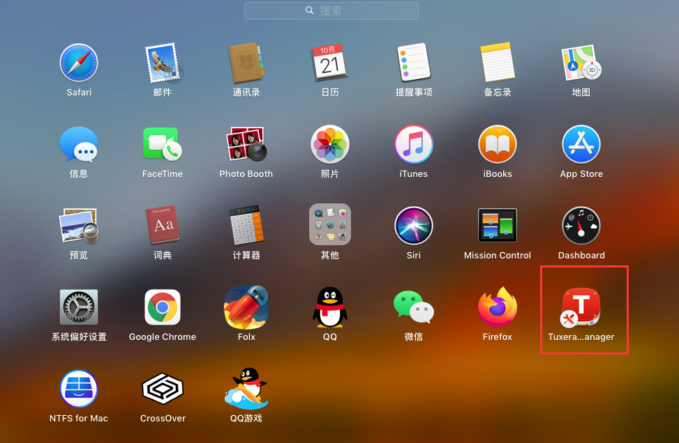图2:启动NTFS软件