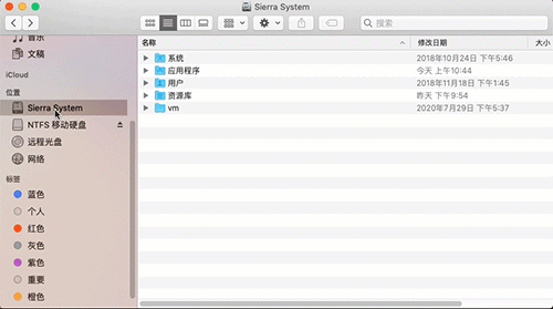 图6:检查删除Filesystems里的Tuxera文件 图6:检查删除Filesystems里的Tuxera文件