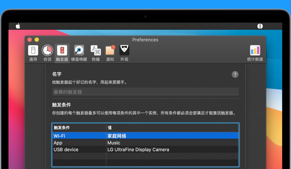 Amphetamine Amphetamine for Mac