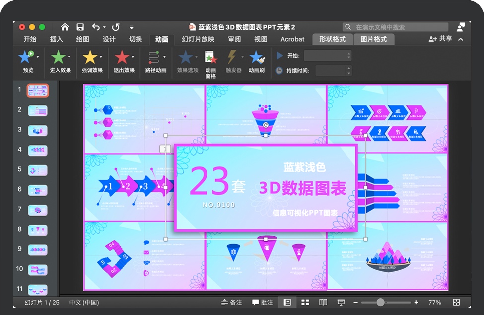 Microsoft 365 Microsoft365 for Mac