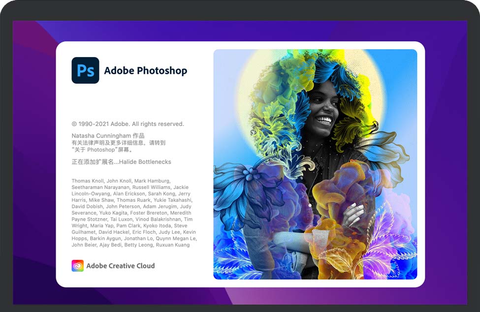 Photoshop Adobe Photoshop for Mac