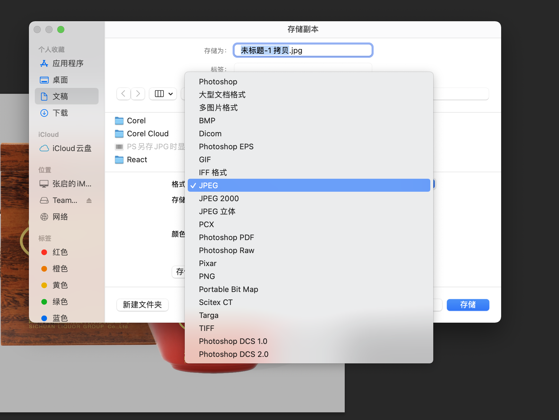 1632900847891935.png 另存副本.png