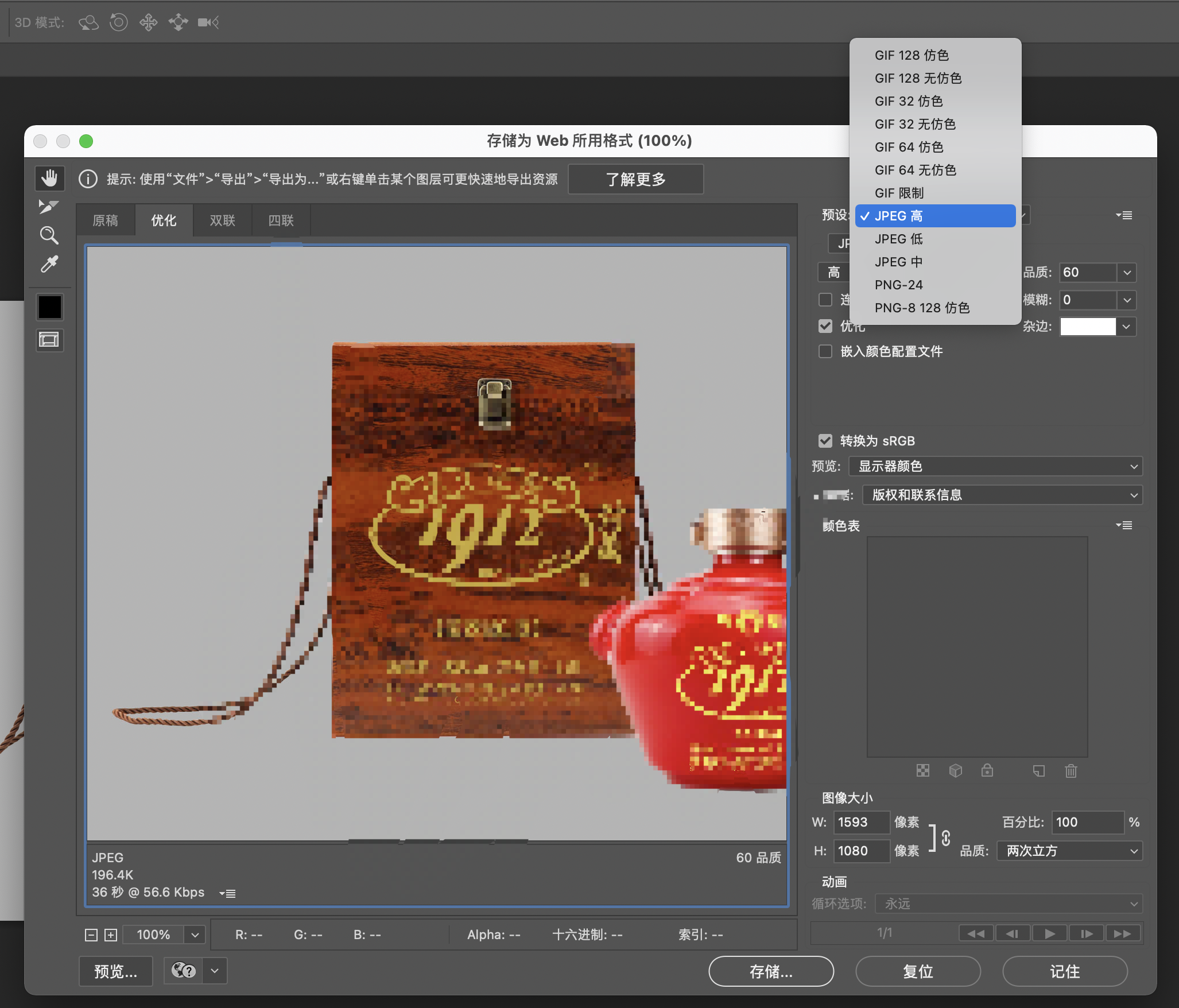 1632900981863071.png 006.png