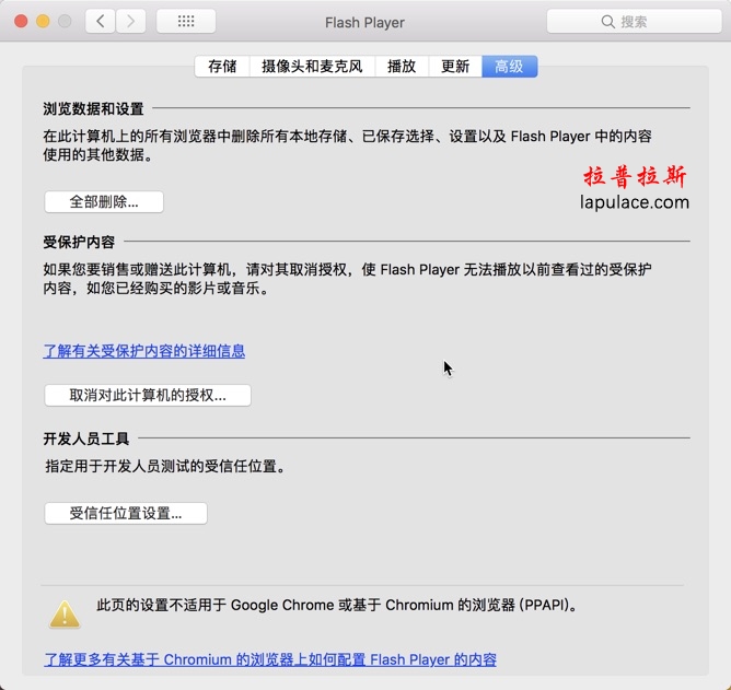 Adobe Flash Player for Mac 官方最新版网页视频播放插件