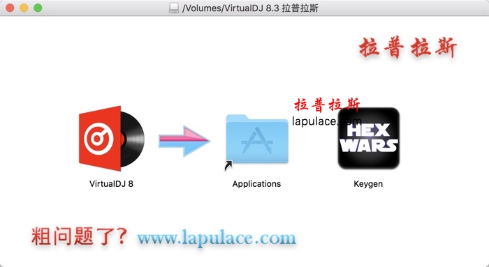 VirtualDJ 8 VirtualDJ 8 pro for Mac