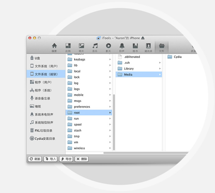 iTools Pro for Mac 1.8.0.4 iPhone设备管理工具 苹果助手破解版下载