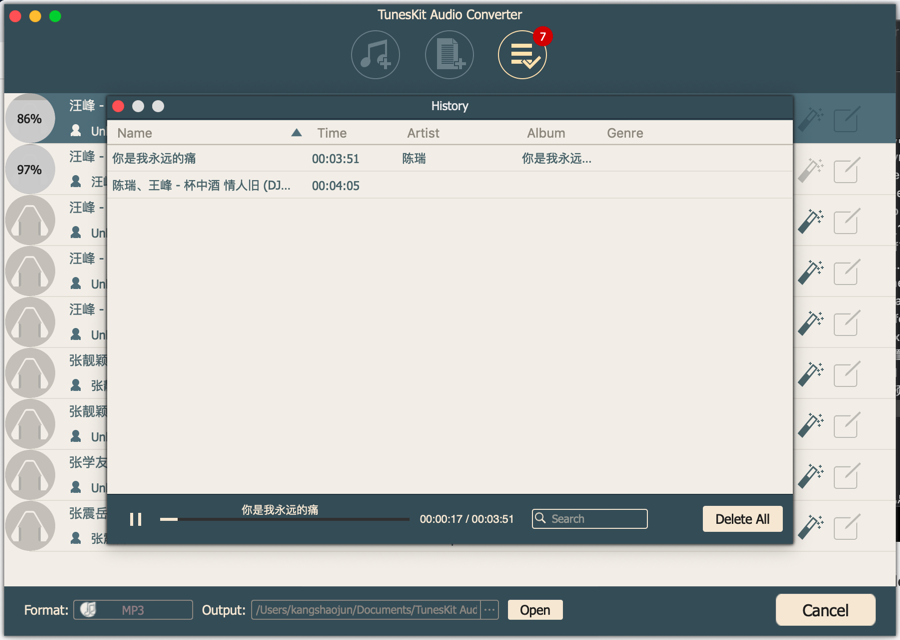 TunesKit DRM Audio Converter for Mac 3.0.0 音频转换工具 破解版下载