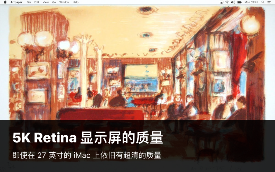 Artpaper Mac版 v3.0.3 1000张艺术壁纸 中文破解版下载