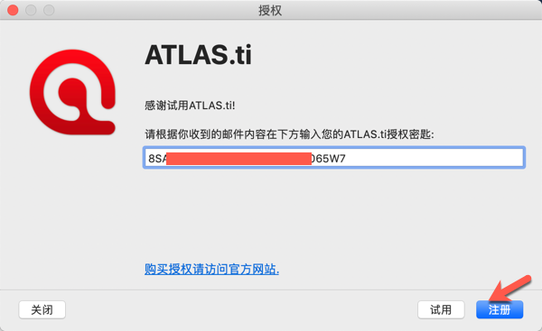 1570084411389346.png ATLAS.ti 8 for Mac_3.png