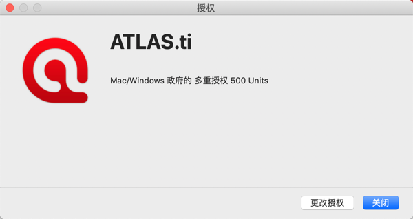 1570084418581188.png ATLAS.ti 8 for Mac_4.png