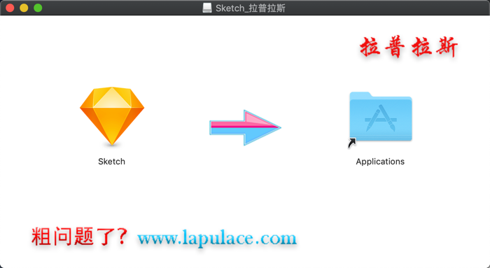 Sketch59 Sketch Mac版