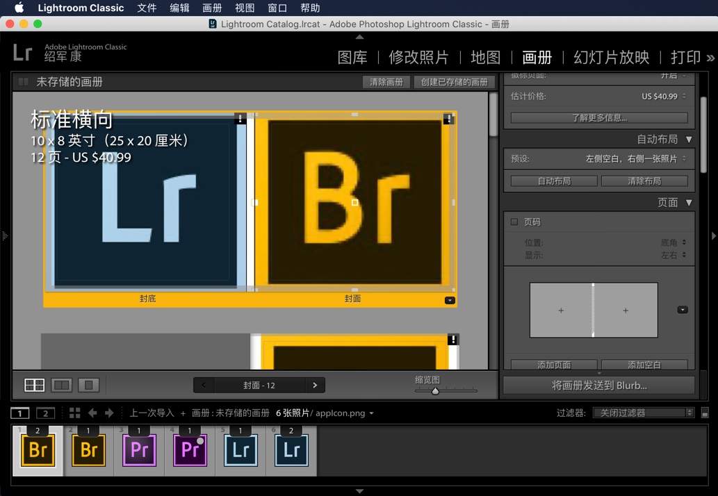 Adobe Lightroom Classic 2020 Mac v9.0 Lr中文一键安装版下载