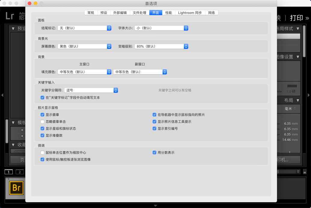 Adobe Lightroom Classic 2020 Mac v9.0 Lr中文一键安装版下载