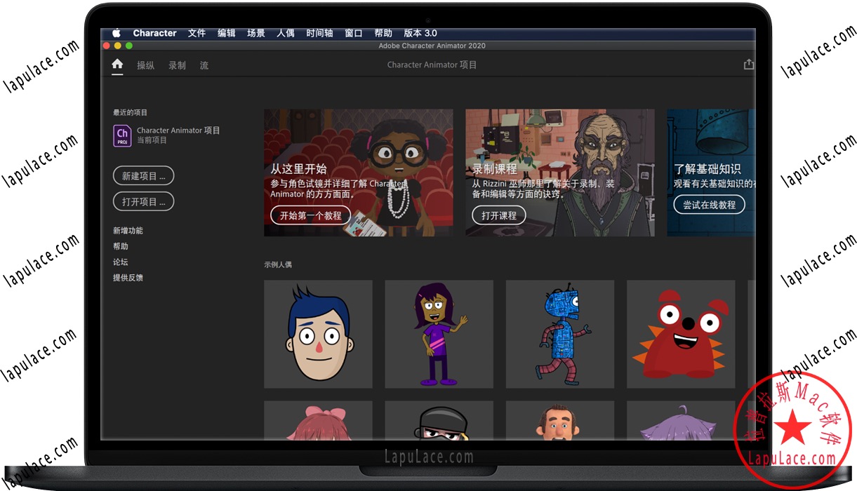 Adobe Character Animator 2020 Mac Ch中文一键安装版下载