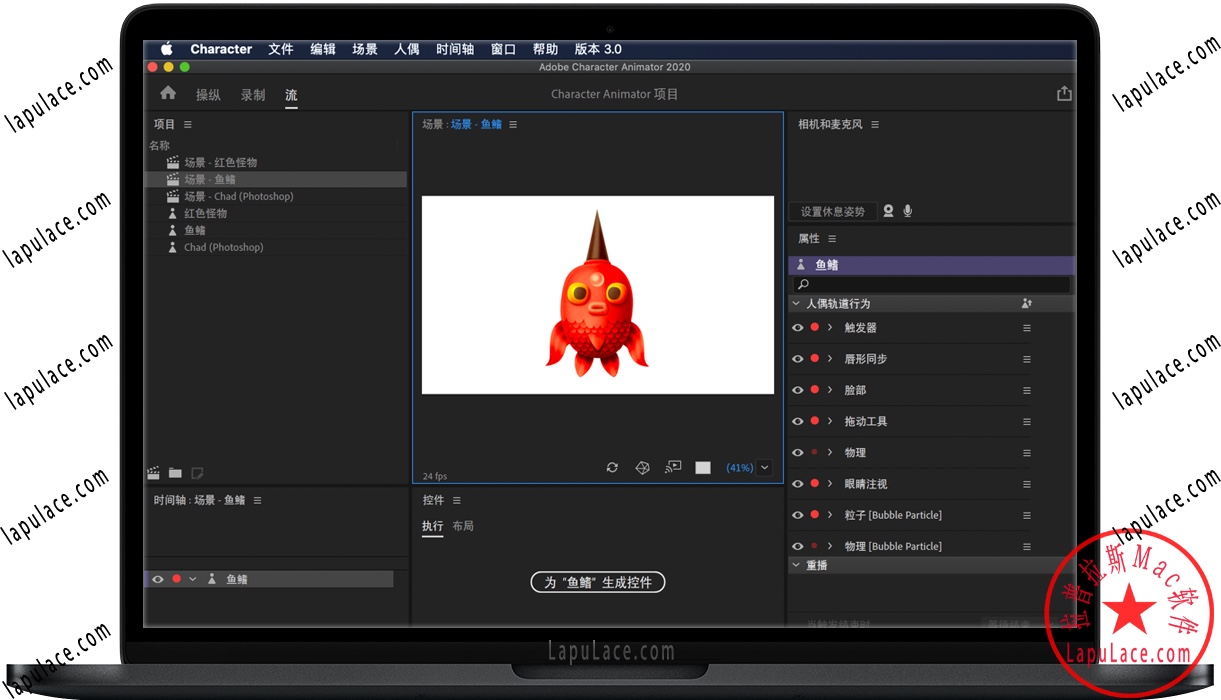 Adobe Character Animator 2020 Mac Ch中文一键安装版下载