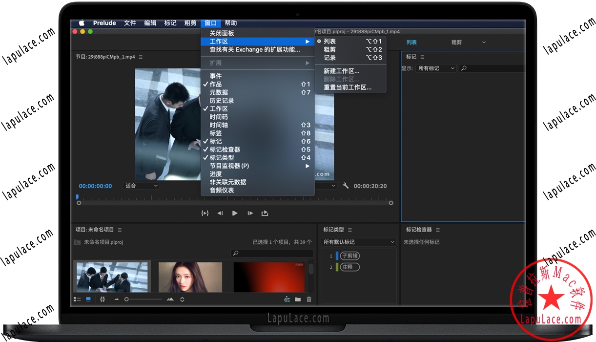 Adobe Prelude 2020 Mac v9.0 Pl中文永久版版下载