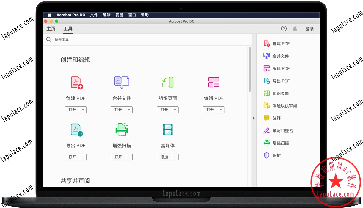 Adobe Acrobat Pro DC Mac版 v2019.021.20058 PDF转换Word PPT Excel格式和编辑程序