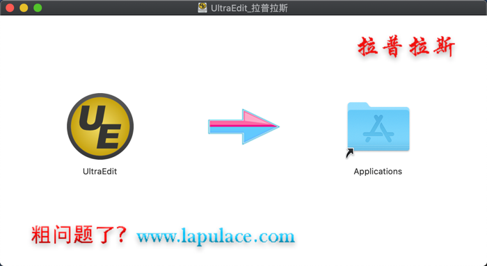 1577009773791868.png UltraEdit Mac.png