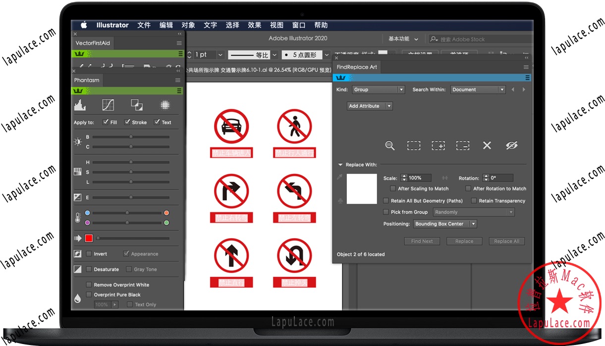 Astute Graphics for Mac v2.0.1 Ai全套插件 破解版下载