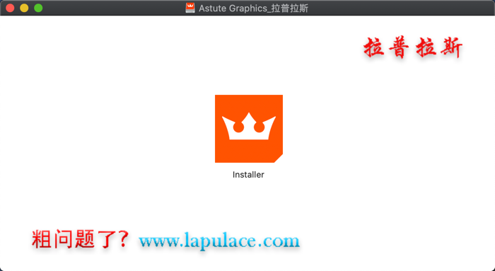 Astute Graphics安装包 Astute Graphics安装包 for Mac