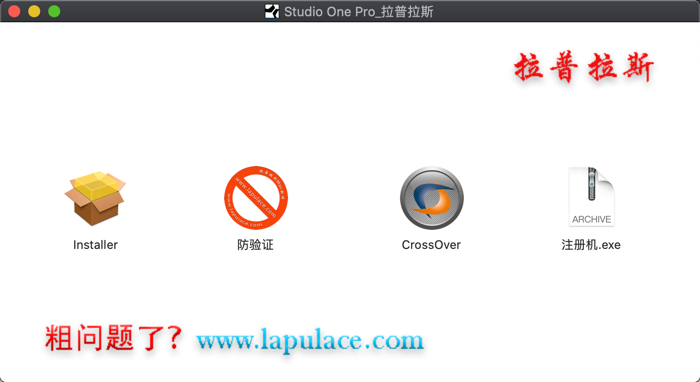 1582541963905001.png Studio One 4 Pro for Mac