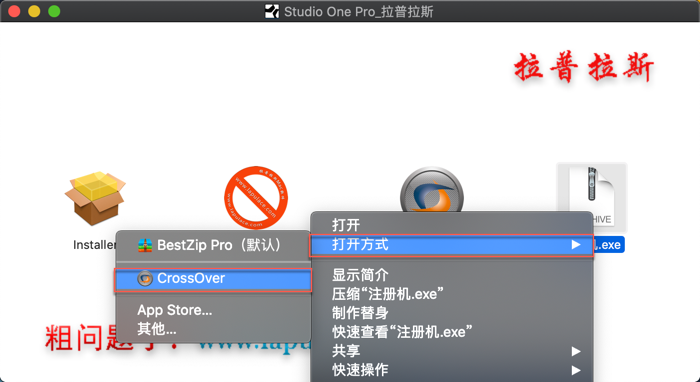 1582542016871827.png Studio One 4 Pro for Mac_5.png