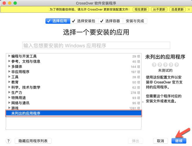 1582542043578568.png Studio One 4 Pro for Mac_7.png