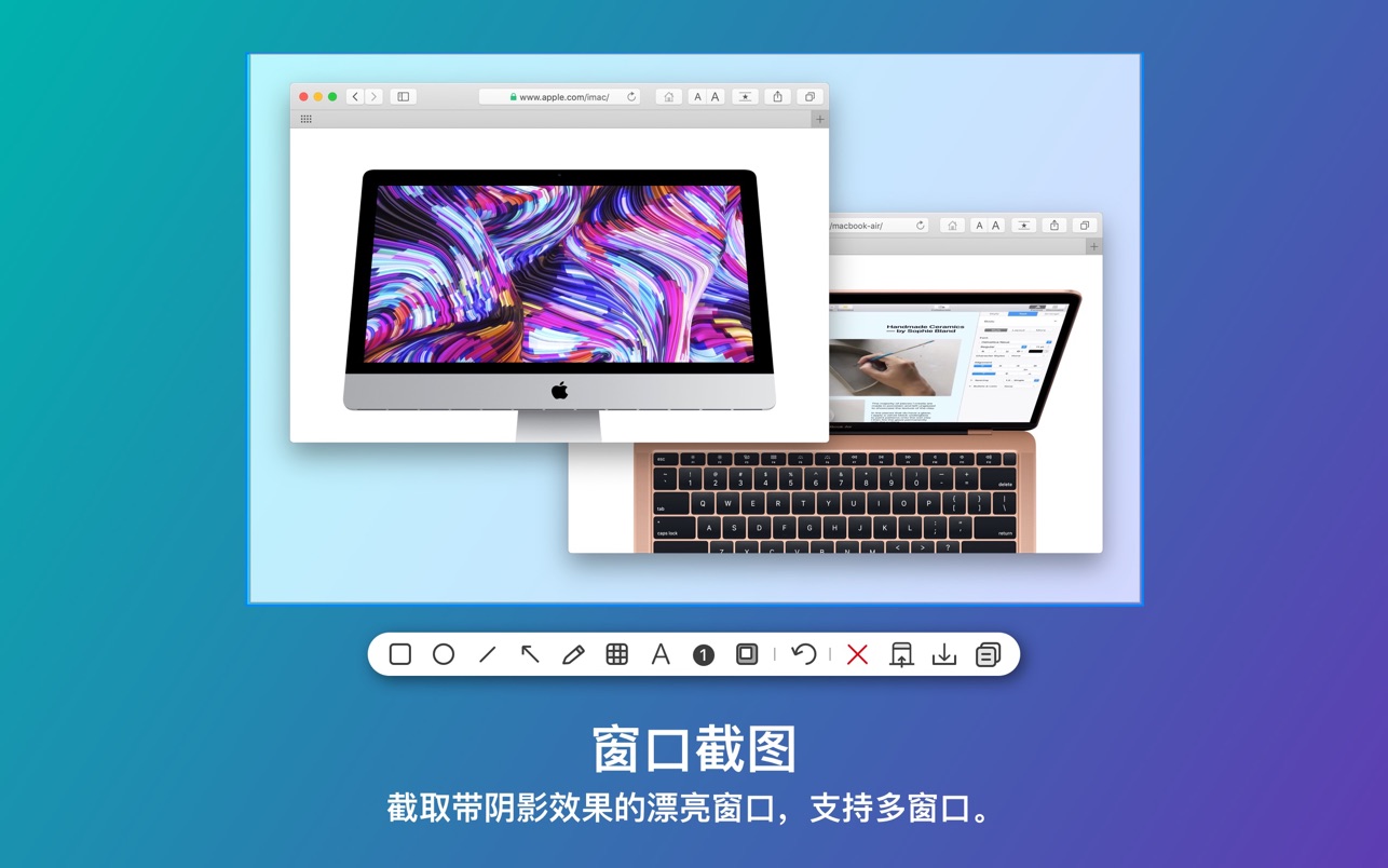 Xnip Pro for Mac 简单易用的长图截图工具 中文最新版App Store下载