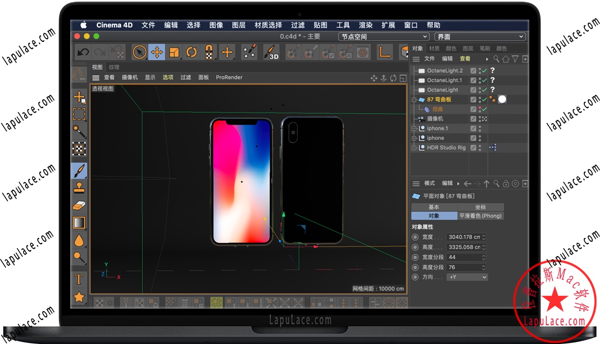 CINEMA 4D for Mac C4D动画渲染软件 中文破解版下载