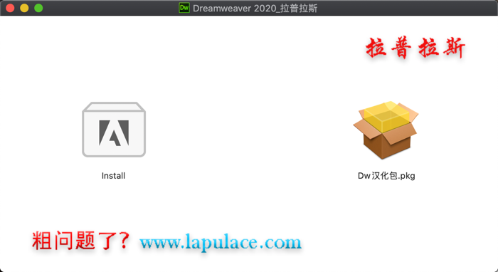 1591844528640557.png Dreamweaver 2020 Mac