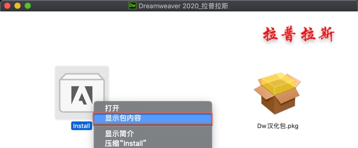 1591844543351171.jpg Dreamweaver 2020 Mac