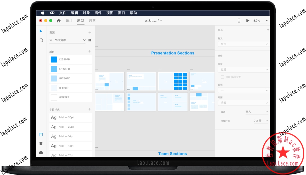 Adobe XD for Mac v29.2.32 原型设计软件 中文破解版下载