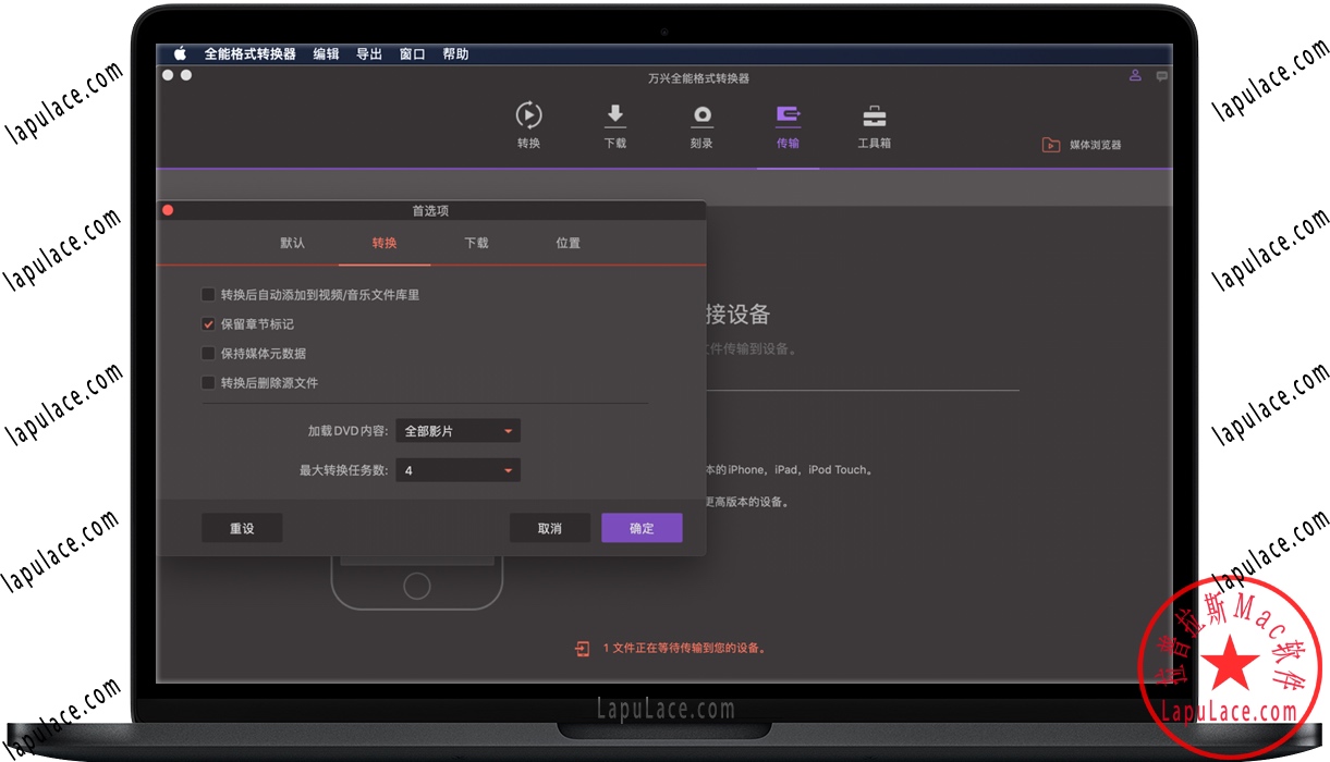 UniConverter  for  Mac 全能视频格式转换工具 中文破解版下载